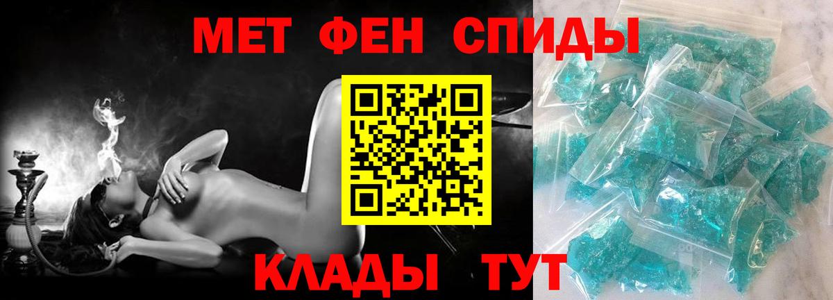 Амфетамин 98% Ишим