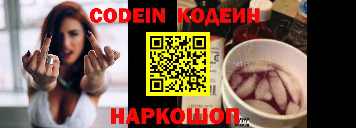 Alpha PVP Ишим
