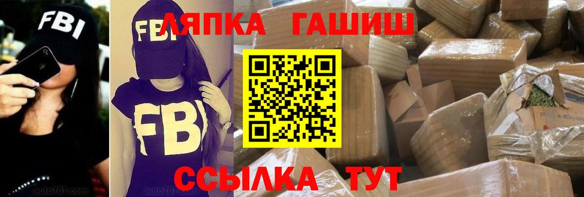 ГАШИШ хэш Ишим