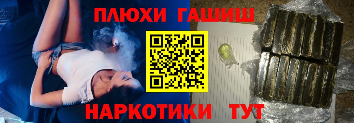 Ишим  Гашиш  Гашиш гашик  Вход с VPN  ГАШИШ 40% ТГК 