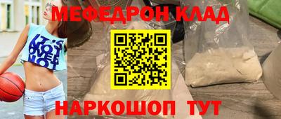 СК Краснознаменск