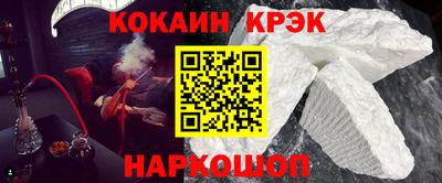 героин Краснодар