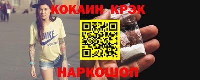 героин Краснодар