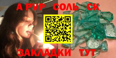 героин Краснодар