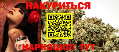 героин Краснодар