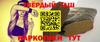 героин Краснодар