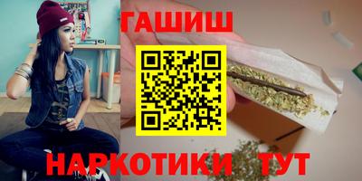 героин Краснодар