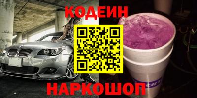 героин Краснодар