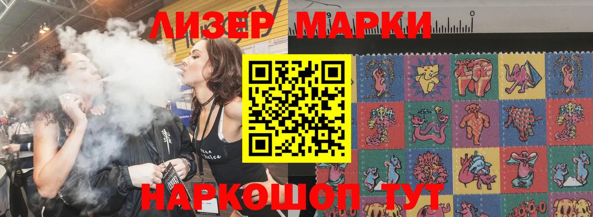 LSD-25 экстази кислота Ишим