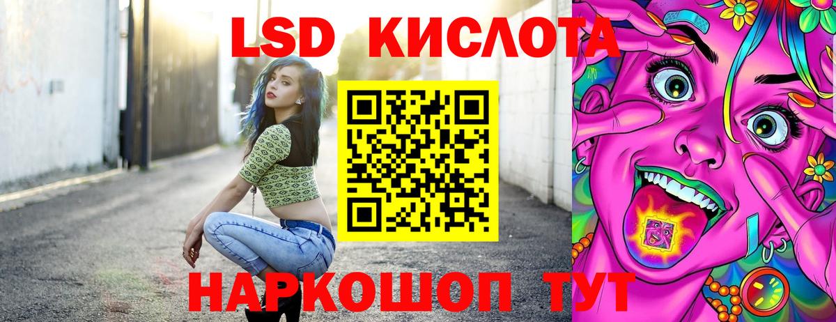 Ишим  Марки 25I-NBOMe 1,8мг  Наркотические марки  Вход с VPN 