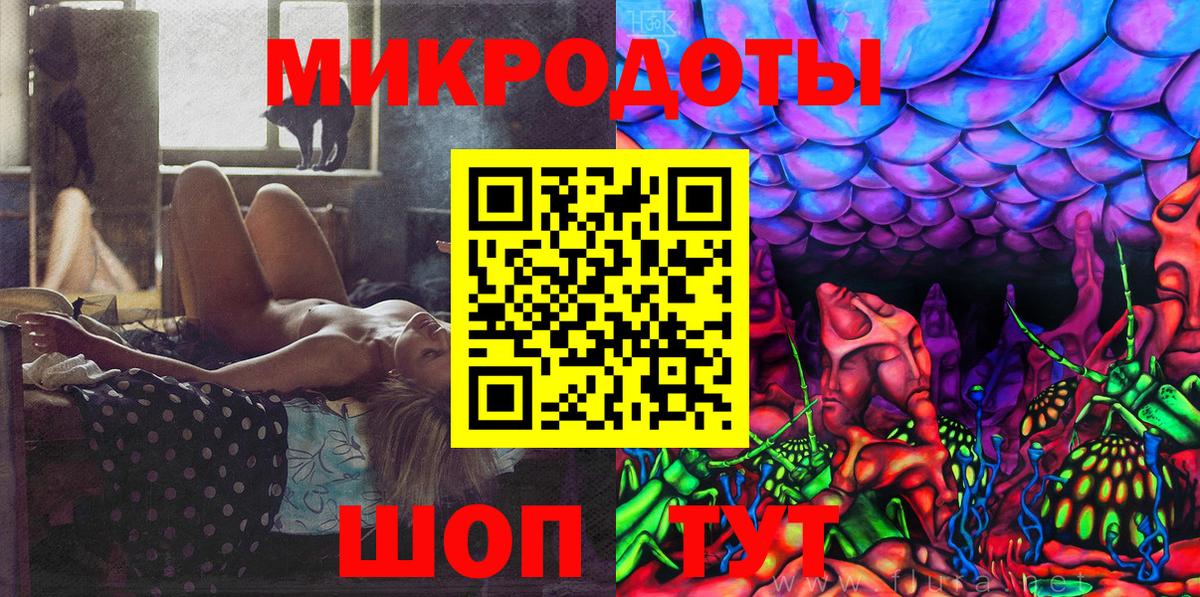 Ишим  Бошки Шишки  Вход с VPN  МЕФ кристаллы  Кодеин 