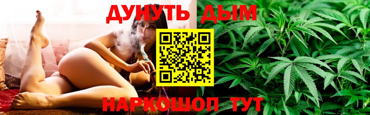 Марихуана конопля  Бошки марихуана марихуана  Бошки марихуана индика  Ишим  Вход с VPN  Бошки Шишки THC 21% 